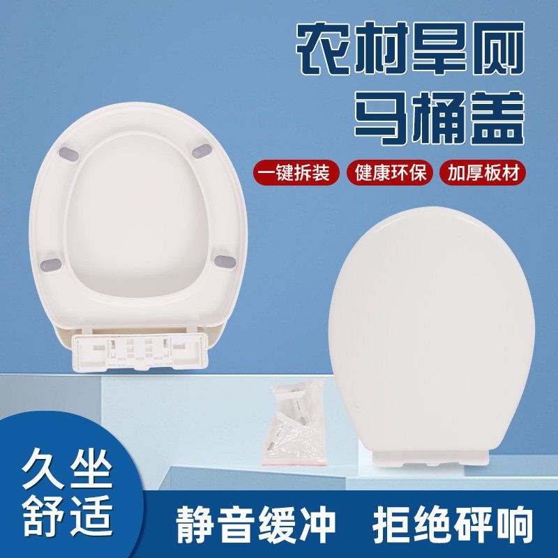 재래식 야외 농막 양변기부속품 앉는 투피스 좌변기 세라믹 화장실 쪼그려 치마형 교체 소변기 - 상세 이미지 4