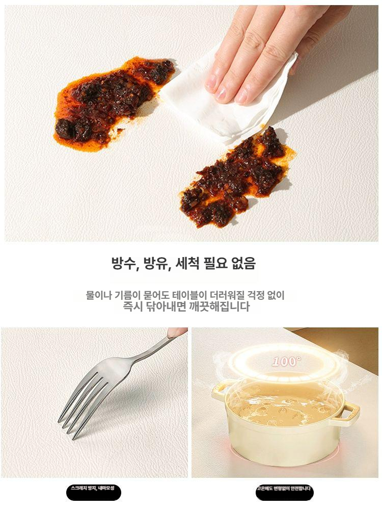 대형 원형 식탁매트 방수 테이블 주방 식사 테이블깔판 논슬립 가정용 카페 인테리어 고급 매트 이미지 6