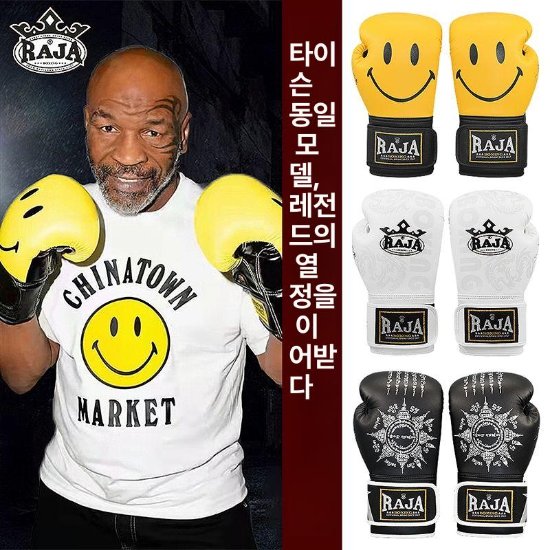 프로 권투장갑 복싱글러브 무에타이 킥복싱 스파링 격투기 훈련용 성인용 양손세트 - 상세 이미지 3