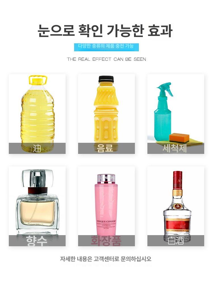 정밀 소스 자동 분사기 펌프 화장품 에센스 디스펜서 수평형 정량 충전 액체용 압력식 - 상세 이미지 3