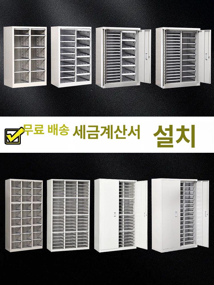 a4 서랍장 수납함 문서수납장 꽂이 사무용 파일 책상 서류함 회사 캐비넷 지류보관함 - 상세 이미지 2