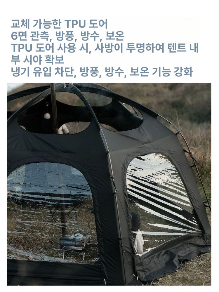 글램핑 돔텐트 불멍쉘터 차박 돔쉘터 겨울장박 캠핑장 돔형 야외 산악 캐빈 - 상세 이미지 5