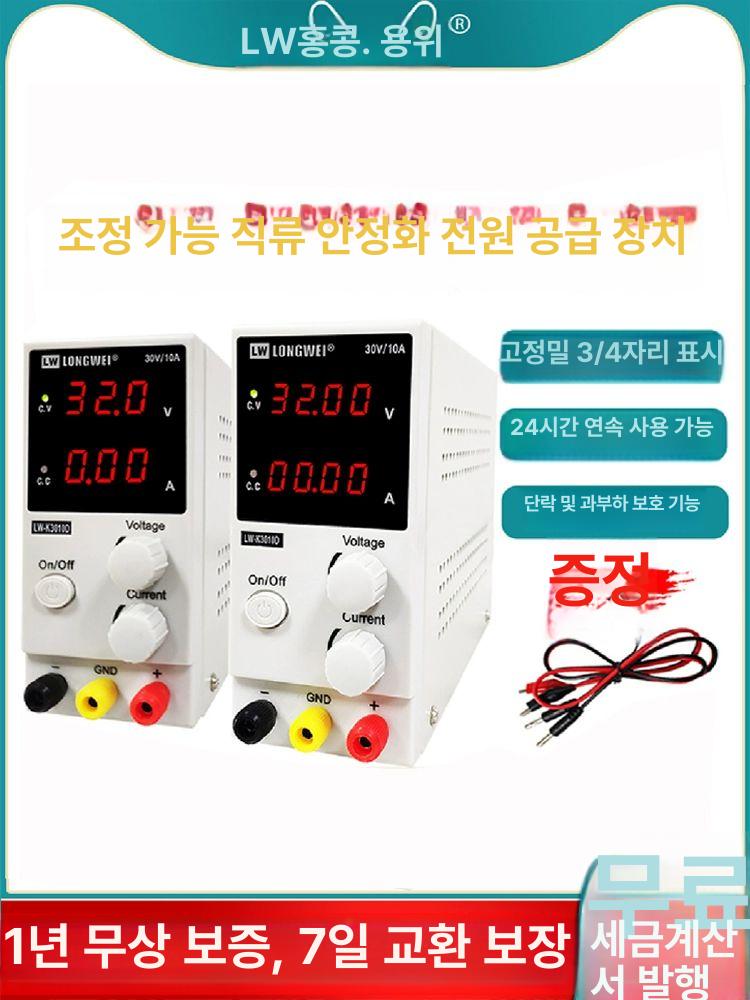정전압 직류전원공급기 파워서플라이 가변 전기 전원공급장치 고전력 조절 전압조정기 - 상세 이미지 2