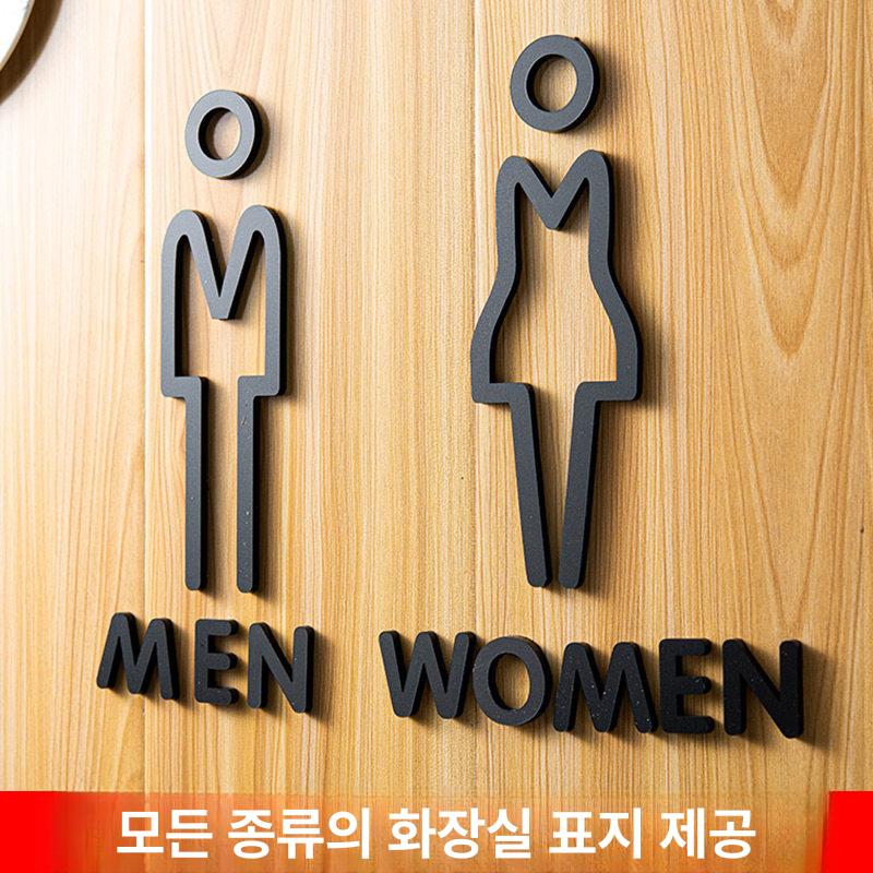 표찰 조명 아크릴문패 간판 안내 도어사인 표시판 표지판문패 카페표지판 아크릴사인 - 상세 이미지 3