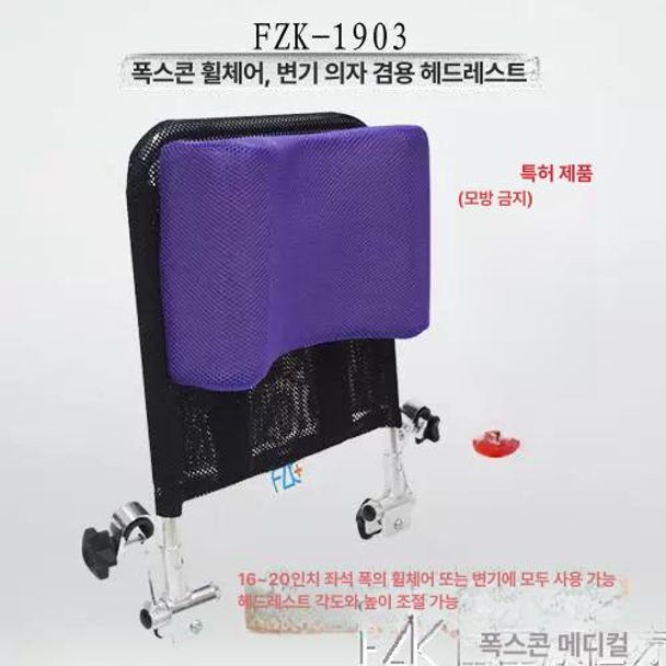 차량용 목쿠션 경추지지대 자동조절 헤드레스트 메모리폼 탈착식 목베개 운전 피로 완화 - 상세 이미지 2