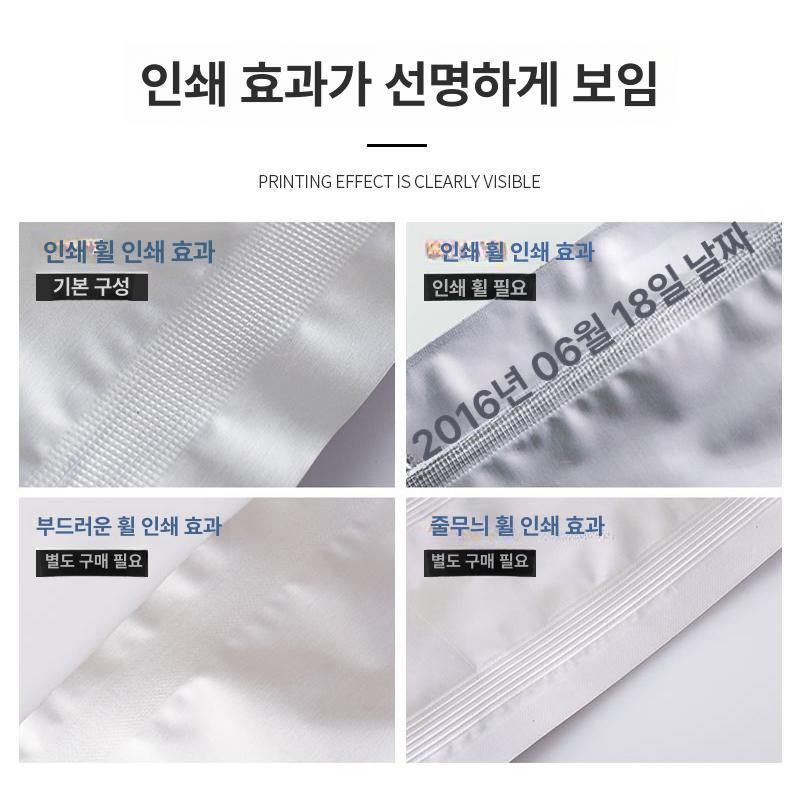 자동 밴드씰링기 전자동 비닐포장 열접착 실링머신 식품포장기 업소용 밴딩기 - 상세 이미지 5