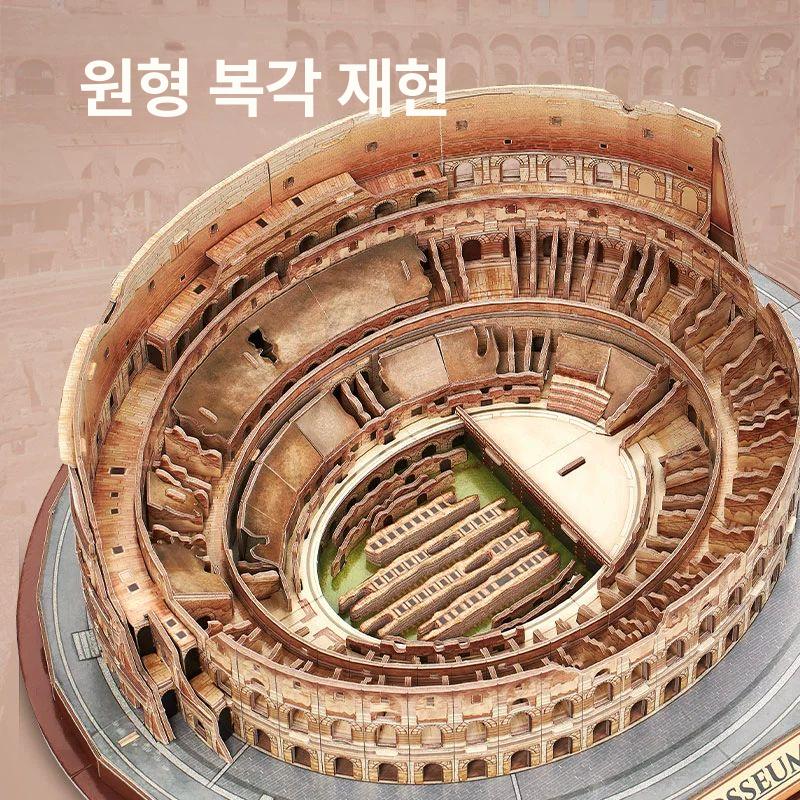 3D입체종이퍼즐 건축물모형 자유의여신상 에펠탑 교육용 미니어처 조립키트 종이공예 건축 학습완구 - 상세 이미지 2