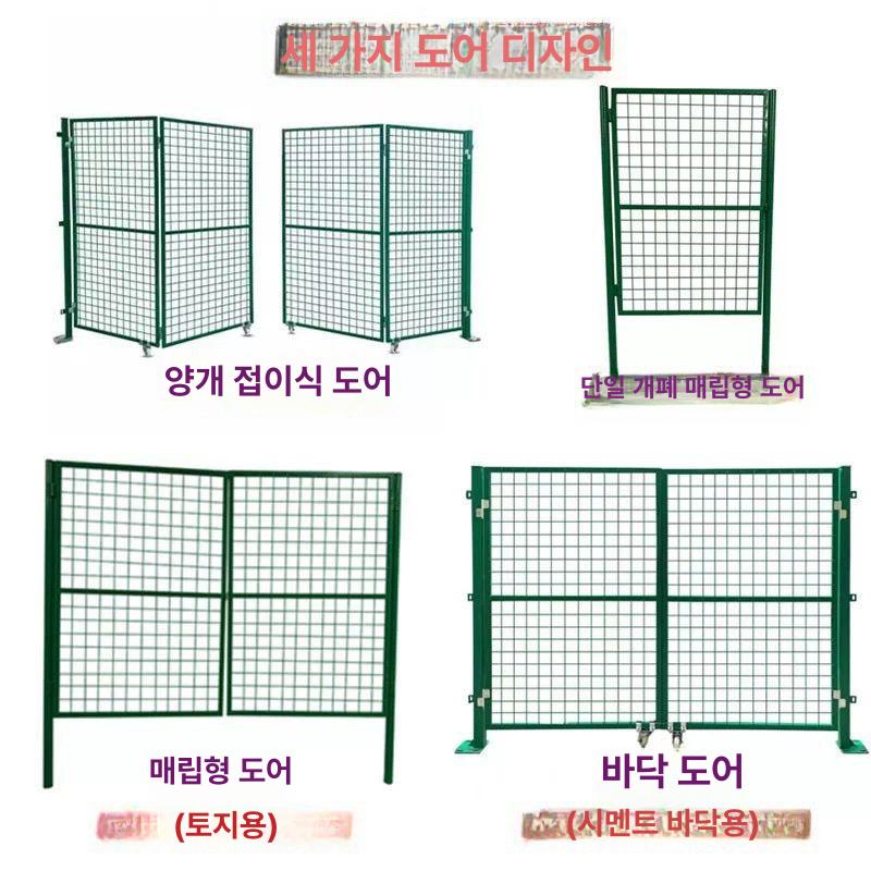 쌍문 휀스대문 철망 안전펜스 디자인휀스 대형 게이트 철대문 철문 양문형 야외 - 상세 이미지 2