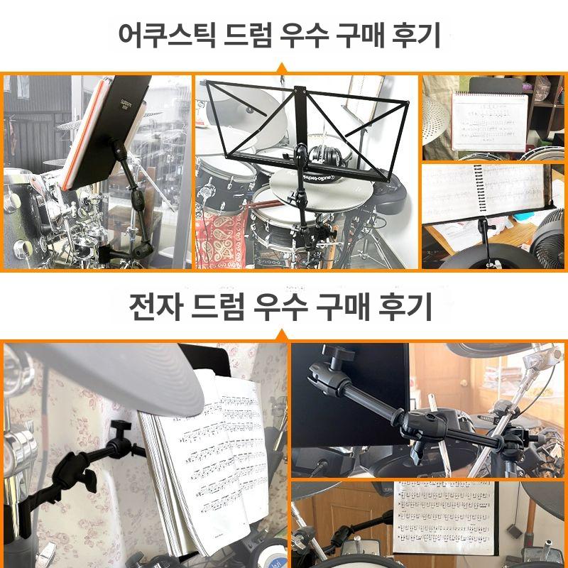 클램프 휴대용드럼보면대 악보거치대 클립형 악보대 받침대 연주용 스탠드 홀더 - 상세 이미지 2