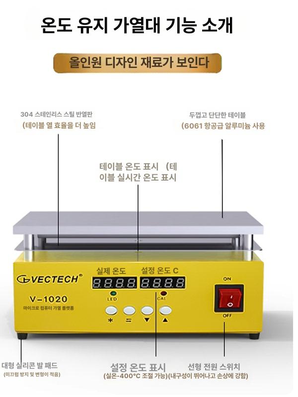 소형 핫플레이트 가열판 용접 실험실 항온 회로기판 예열대 부품 무연 예열판 전기 - 상세 이미지 3