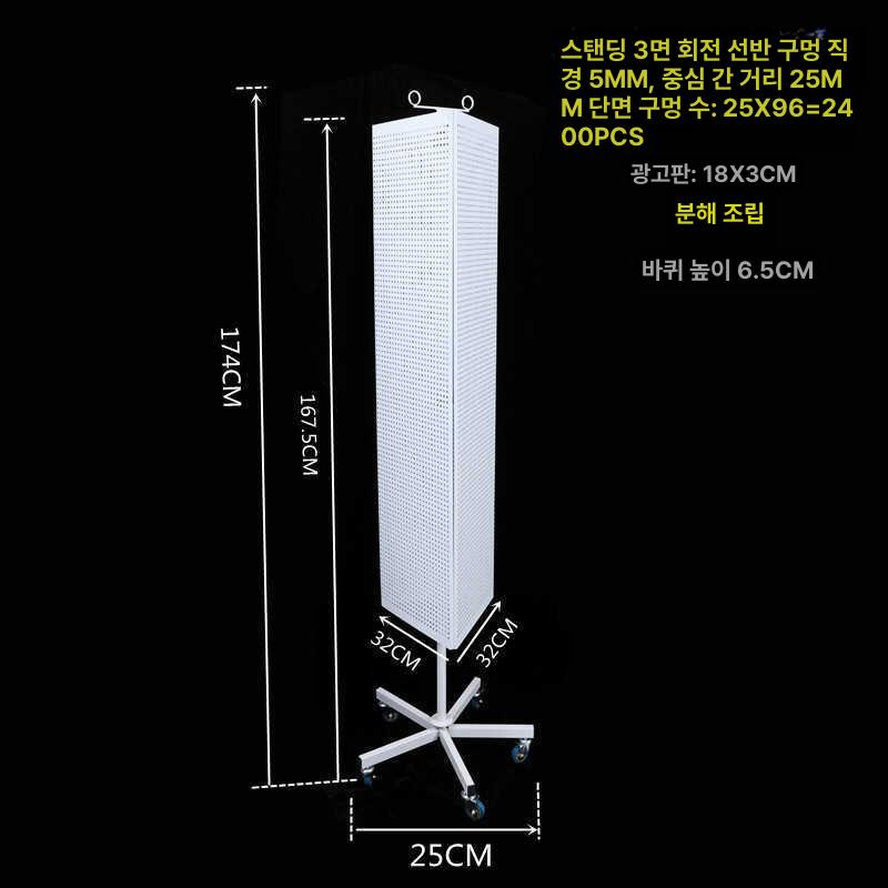 타공판 스탠드 디스플레이 랙 소품걸이 보드 탁상용 진열 매장 홀더 회전형 전시 - 상세 이미지 2
