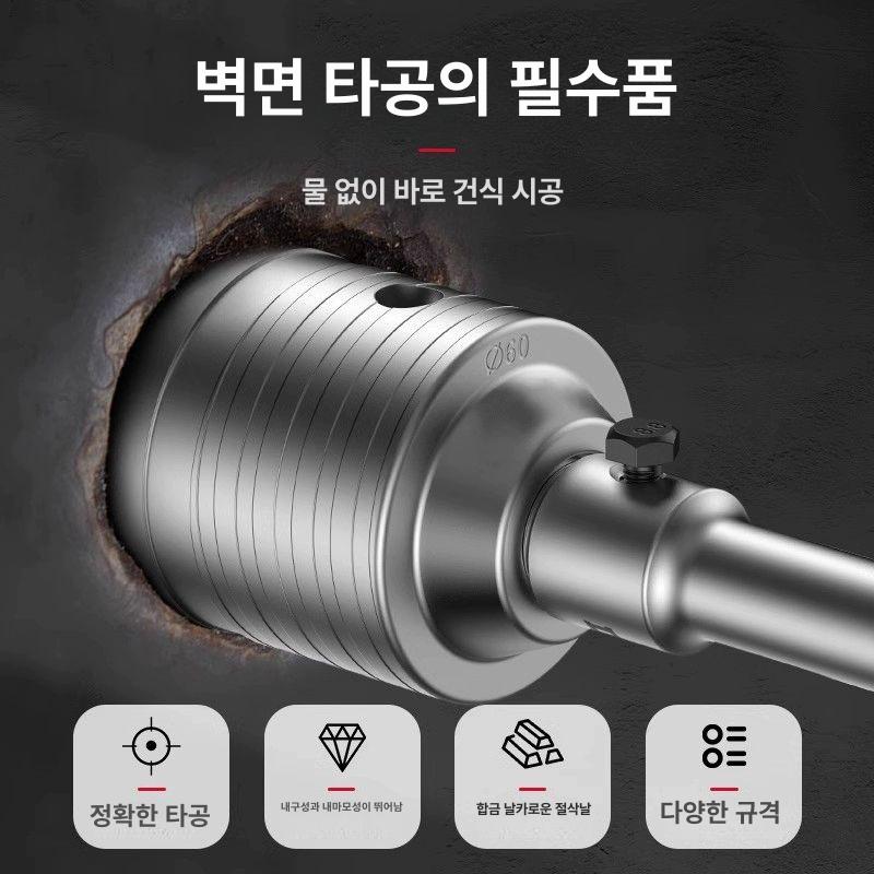 구멍 원형 목공홀쏘 초경홀스 드릴비트 홀소 목공용 도구 카바이드 드릴날 - 상세 이미지 2