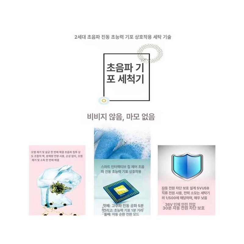 설거지기계 가정용 와류세척기 진동 화이트 캠핑 미니 음파 소형 무설치 휴대용 카페 세척 - 상세 이미지 5