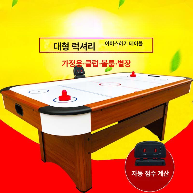 에어 하키 게임기 실내 가족 접이식 가정용 게임장 대형 보드게임 오락 고전게임 - 상세 이미지 2