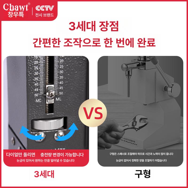 화장품 액체충진기 수동 고점도 소스 오일 정량기 소분기 포장기 충전기 페이스트 - 상세 이미지 5