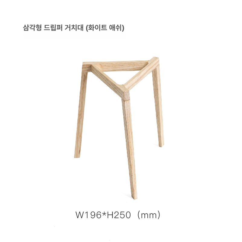 커피드립 원목 거치대 핸드드립 스탠드 필터홀더 천연 나무 받침대 선반 거름망 - 상품 이미지