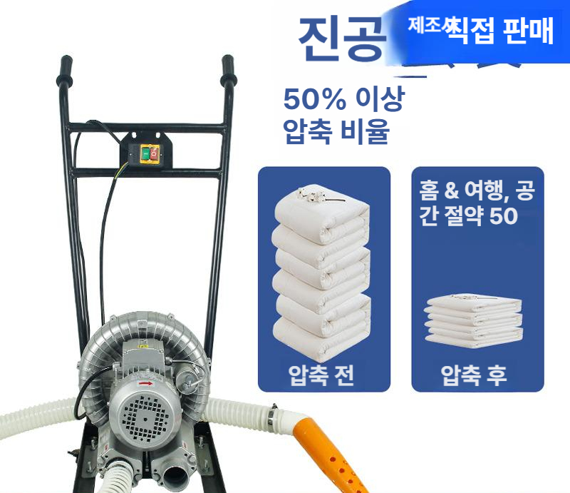 고출력 진공펌프 흡입기 모터 산업용 공업용 펌핑 전기 - 상세 이미지 2
