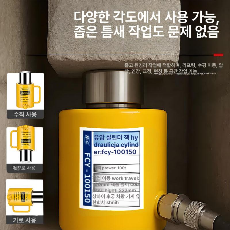 고압 유압펌프 산업용 스트로크 유압실린더 프레스 잭 압력 게이지 전문가용 강력한 양방향 펌프 장비 - 상세 이미지 2