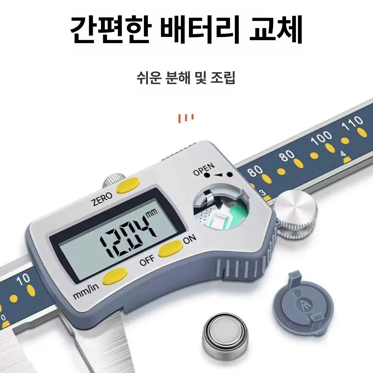 디지털 버니어캘리퍼스 고정밀 내경 측정기 노기스 게이지 계측공구 정밀측정 스테인레스 스틸 - 상세 이미지 5