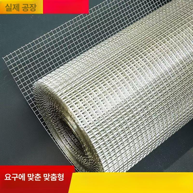 닭장 높이 메쉬휀스 철망 안전망 양계망 그물 새퇴치망 멧돼지 조류망 펜스철조망 - 상세 이미지 4