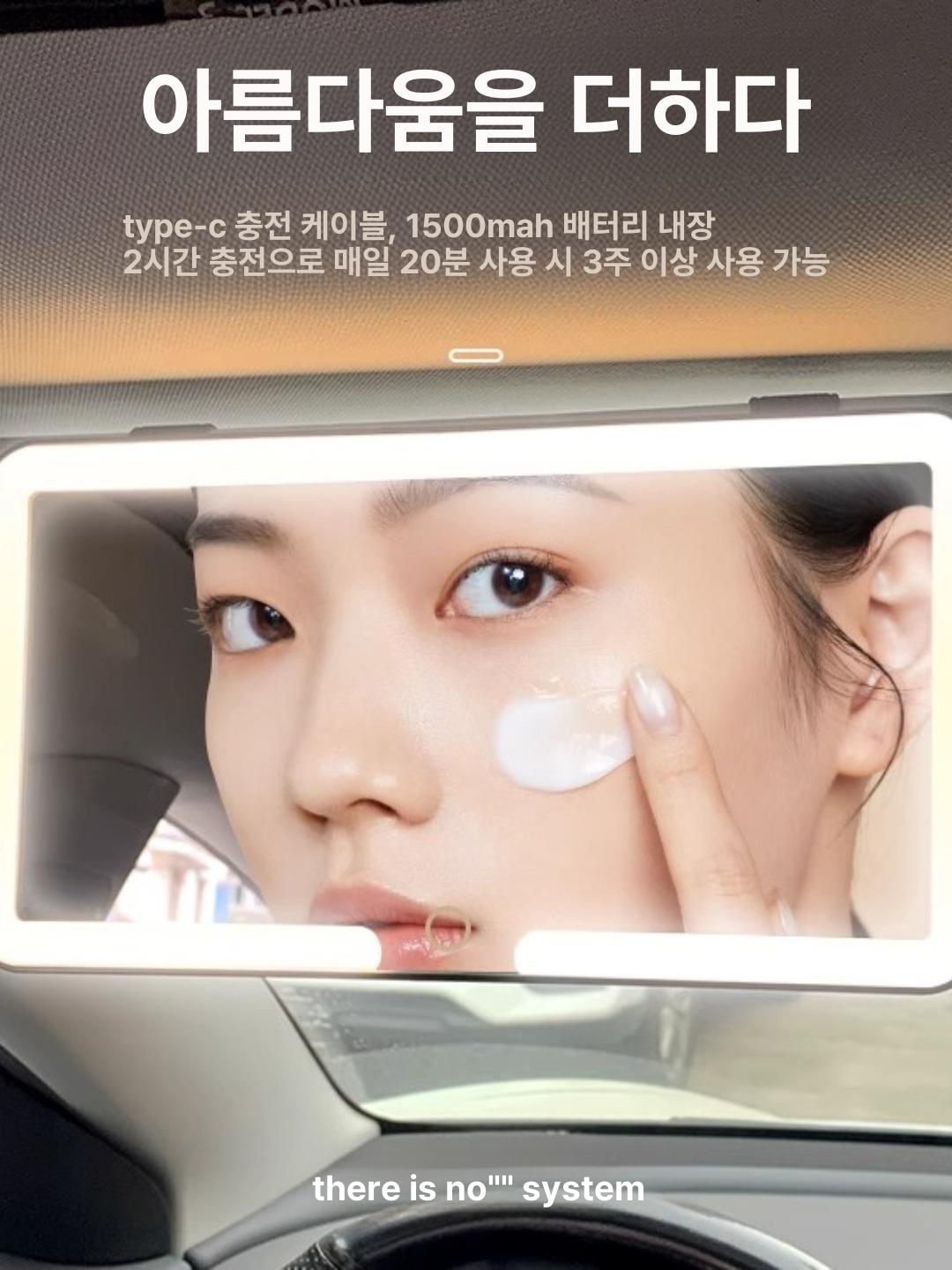 차량 메이크업거울 led 선바이저 조수석 화장 룸미러 휴대용 인테리어 메이크업 - 상세 이미지 3