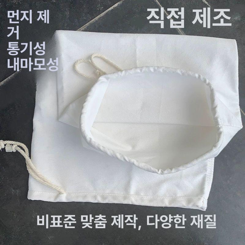 송풍기 집진기 집진포 집진 목공 먼지 가루 천가방 사이클론 필터 고객 봉투 - 상세 이미지 3
