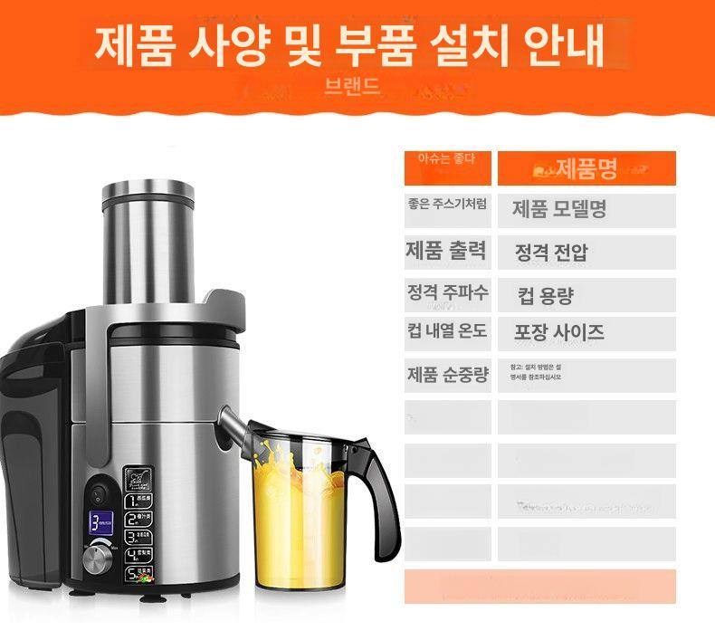전문가용 콜드프레스 착즙기 신선한 오렌지 과일 녹즙 추출 스테인리스 가정용 주스 메이커 자동 압착 - 상품 이미지