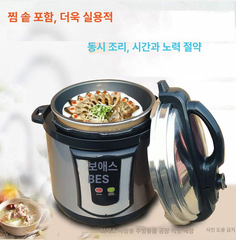 전기압력밥솥 다기능 보온 요리 겸용 밥통 찜기 시가잭 캠핑 원팟 식사용 가정용 야외 취사기구 - 상세 이미지 2