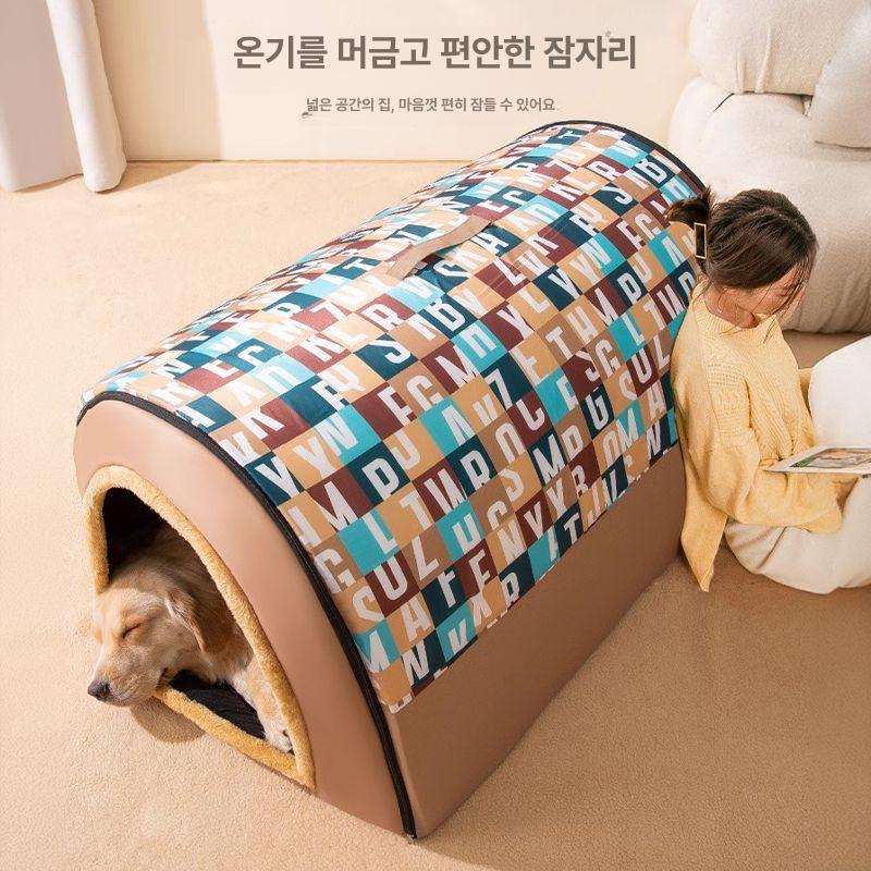 대형견 강아지집 야외 사계절 보온 방수 하우스 애완견사 펫 볼 뜰 정원 울타리 겨울 - 상세 이미지 4