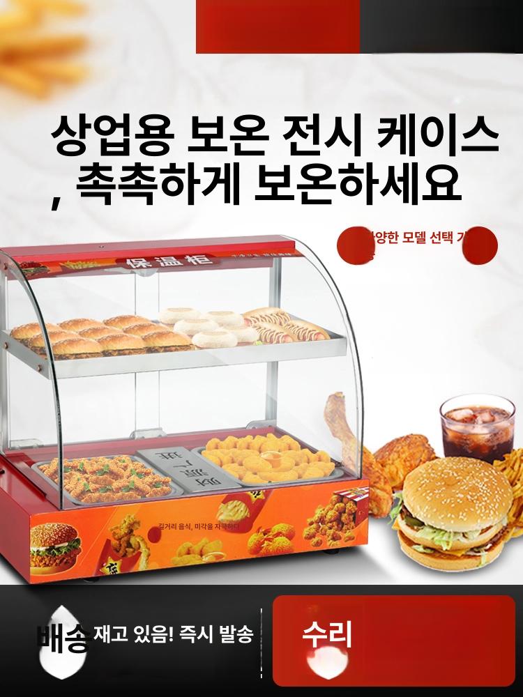 업소용 핫도그 보온기 소형 진열식 온장고 전기 온도조절 스테인리스 워머 쇼케이스 - 상세 이미지 2