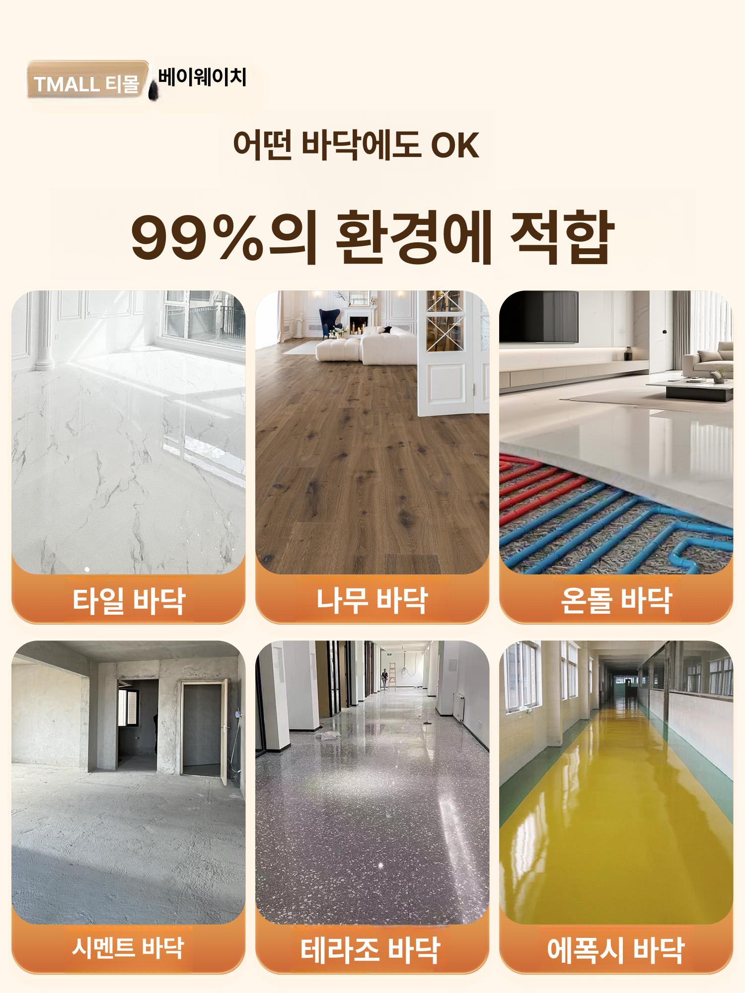 바닥재 pvc 셀프장판 사이즈 셀프접착 매트 패턴 조각장판 목재무늬 시트지 자체접착 - 상세 이미지 5