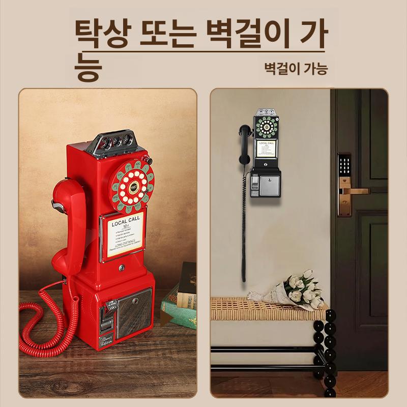 엔틱 전화기 클래식 공중전화 장식품 앤틱 빈티지 복고풍 레트로 - 상세 이미지 3