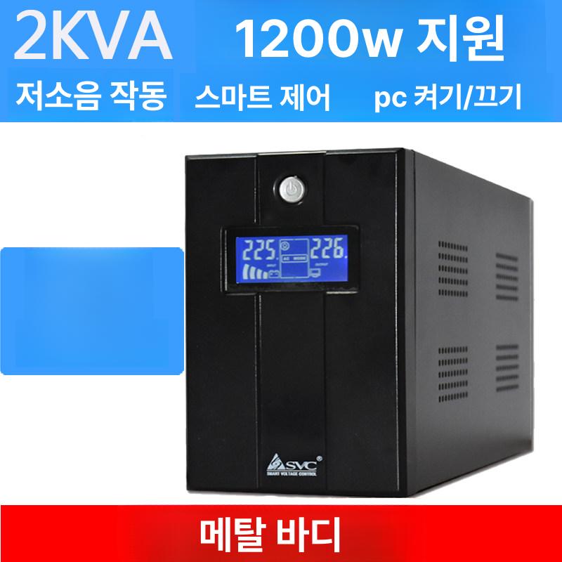 ups 전원공급기 정전보호 지능형 서버 정전방지 컴퓨터 소형 배터리 저사양 전압 - 상세 이미지 4