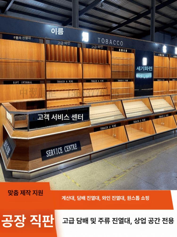 원목 도서진열대 디스플레이 전시 매거진랙 책꽂이 잡지꽂이 책장 북선반 카탈로그 - 상세 이미지 2