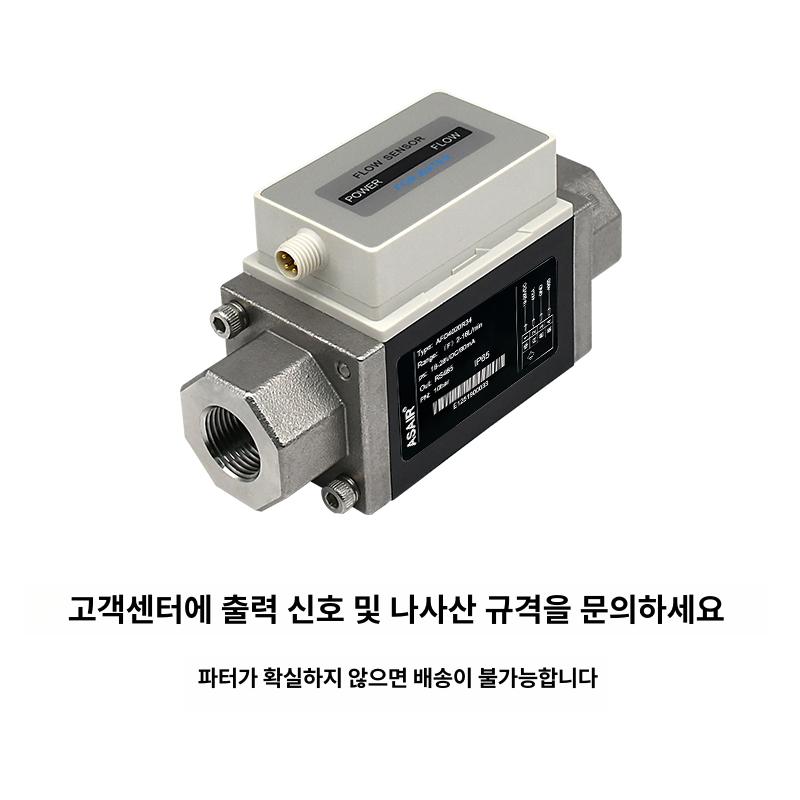 디지털 유량계 센서 초음파 도플러 플로우 측정기 액체 계량 카운터 유량 미터 온도 압력 모니터링 시스템 - 상품 이미지