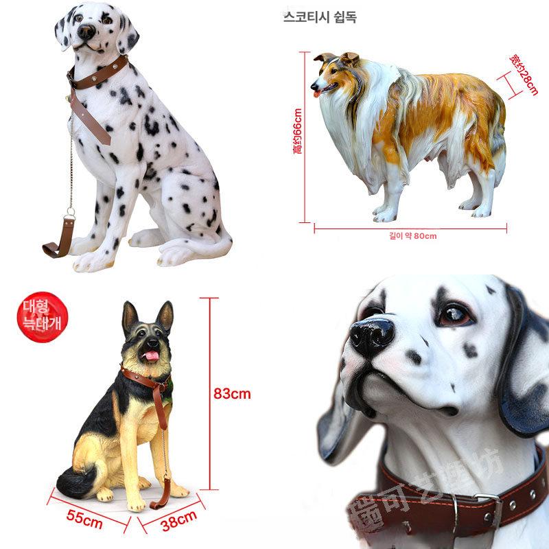 야외 조각상 인테리어 조경 장식 오브제 마당 소품 공예 정원 가든 대형조형물 석고상 - 상세 이미지 2