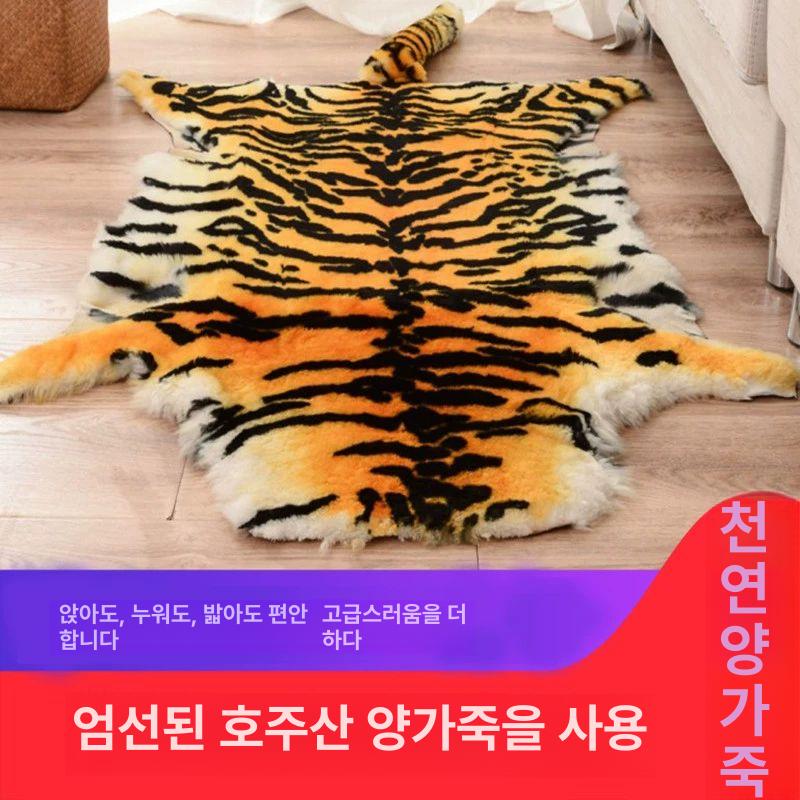 카페트 양털러그 패턴 사각 매트 베르베르 라운드 모로칸 뉴질랜드 장모 심플 스퀘어 - 상세 이미지 2