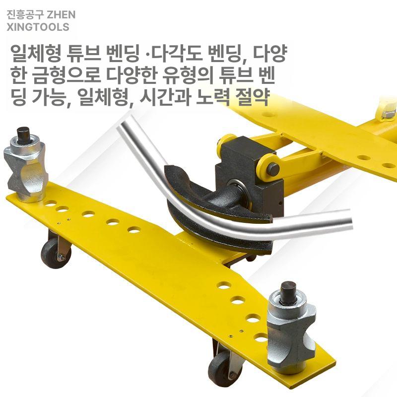 유압식 파이프밴딩기 절곡 철근밴딩기 벤더 굴곡기 튜브 파이프벤딩기 외경 금형 환봉 - 상세 이미지 3