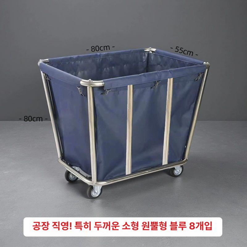 청소용 카트 호텔 린넨 트롤리 운반 수거함 구루마 서비스 기본형 - 상품 이미지