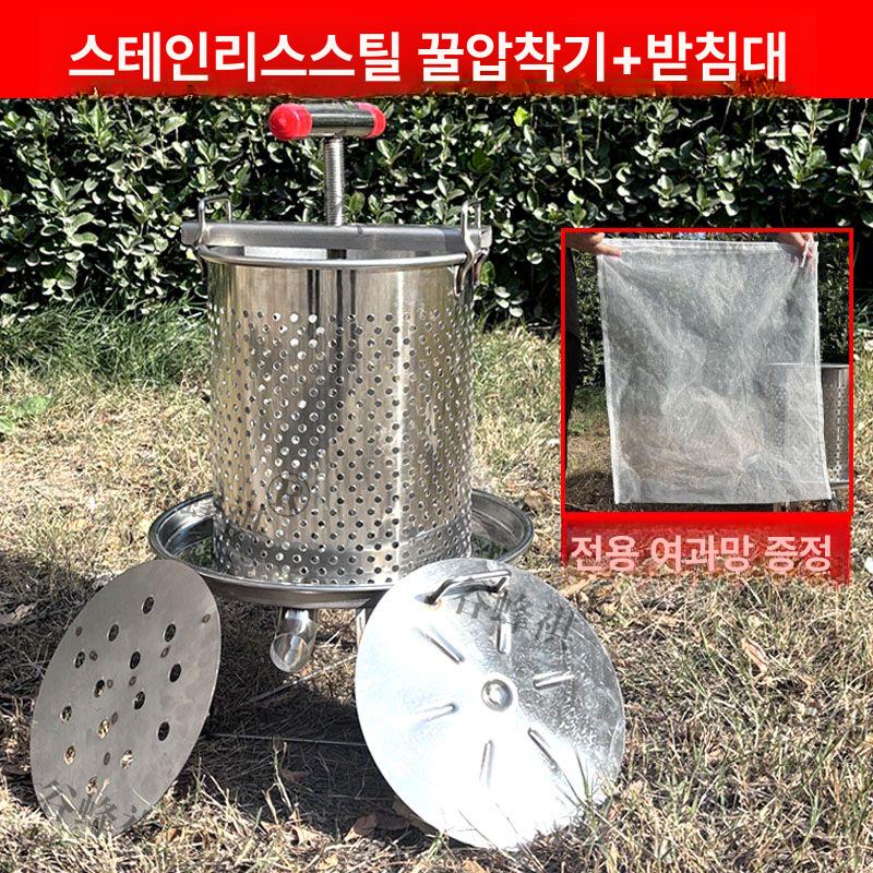 스테인레스 수동 착즙기 가정용 과즙기 녹즙기 야채즙짜기 압착식 식품 추출기 주방용품 - 상세 이미지 4