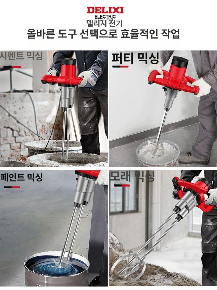업소용 블렌더 대용량 핸드 믹싱기 양념 다지기 스틱 휘핑 교반기 식당용 파워 믹서기 - 상세 이미지 3