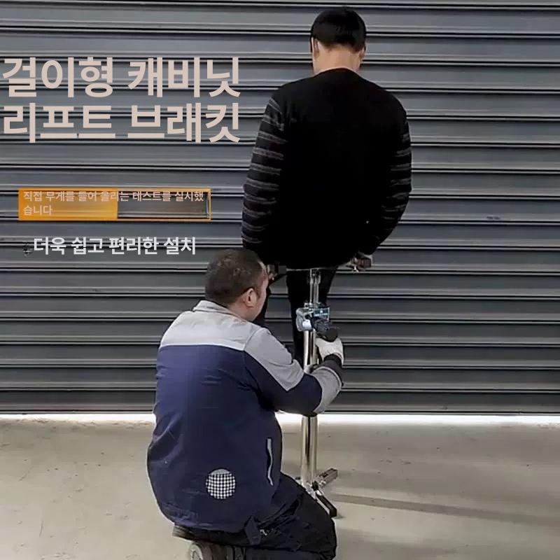 천장 선반 거치대 벽면 고정 브래킷 수동 크랭크식 리프트 지지대 높이조절 보드 거는 선반 고정구 - 상세 이미지 5