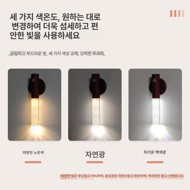 나무 램프 마그네틱 우드스틱 천장 장식 라이트 원형 복도 북유럽 따뜻한 주방 무드등 - 상세 이미지 4