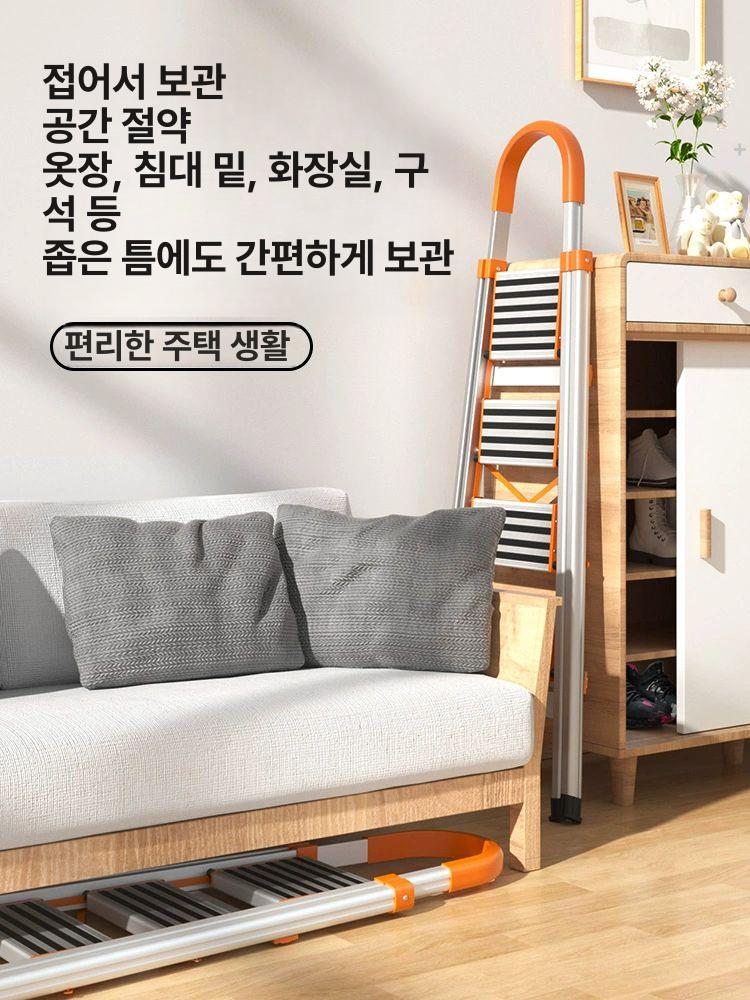 접이식사다리 알루미늄 광폭 중형 가정용 작업용 세차 도배 이동식 폴딩 계단 안전 스텝 - 상세 이미지 3