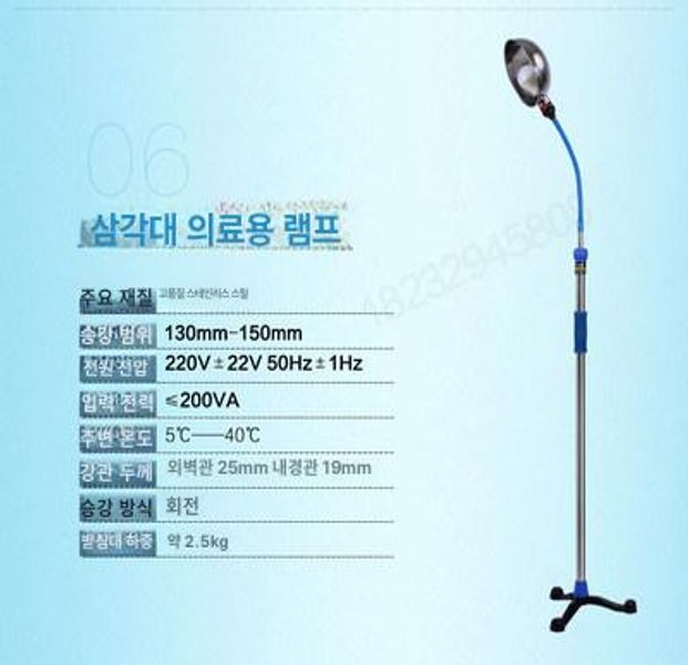 치과 진료용 LED 무영등 스탠드 고정밝기 벽걸이 마운트 반영구 조명기구 하늘색 - 상품 이미지