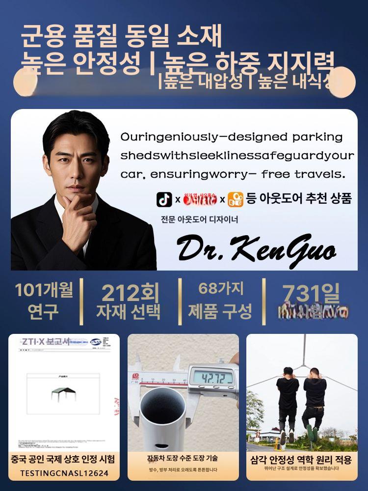 간이차고 캐노피 주차천막 차양막 차고지 폭 길이 야외텐트 - 상세 이미지 5