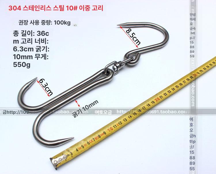 오리 오븐기 후크 화덕구이 요리 꼬치 걸이용 갈고리 부품 고기 액세서리 훈제 - 상세 이미지 2