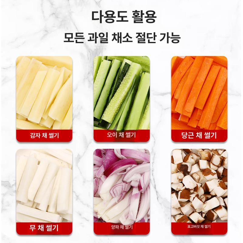 써는 당근 깍두기기계 다기능 커팅기 슬라이서 업소용 전자동 매장 컷팅기 김장 깍둑 - 상세 이미지 2
