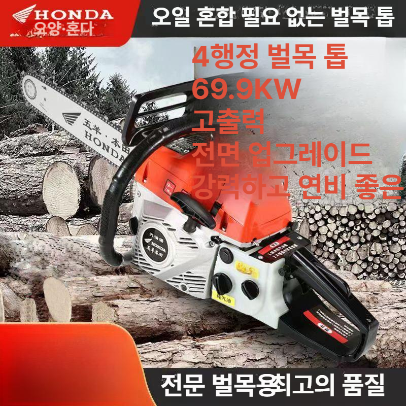 휴대용 체인톱 엔진톱 가솔린 동력 조경용 가지치기 톱 휘발유 파워 커팅 기계 전문가용 정원 수목 전기톱 - 상세 이미지 3