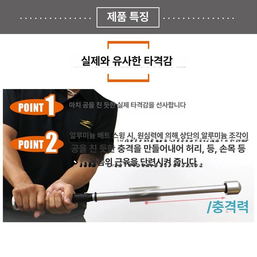 야구 스윙연습기 배팅 훈련용 웨이트도넛 타격연습 기초체력 코칭도구 성인 초보자 입문용 실내 실외 - 상세 이미지 3